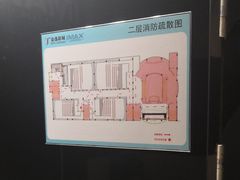 -金逸影城(光美江宁IMAX店)