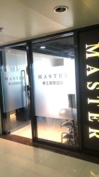 -MASTER 男士发型设计