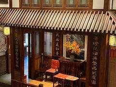-成隆行·蟹王府(九江路店)