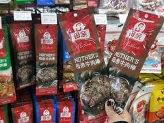 -麦凯乐(尚志大街店)