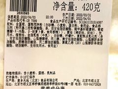 -盒马鲜生(顺义店)