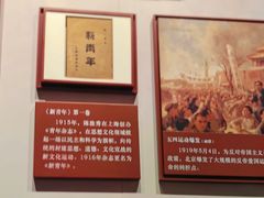 -广州近代史博物馆
