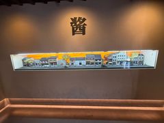 -镇江中国醋文化博物馆