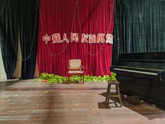 -清风小镇闯关东影视基地