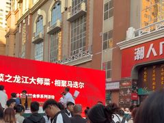 -马迭尔德式西餐精酿啤酒屋(中央大街店)