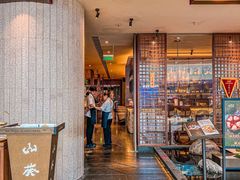 -山葵家·创意料理(宁波来福士店)