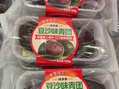 豆沙味青团装-味多美蛋糕(金顶街店)