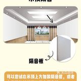 如何做到全屋隔音？ 看了这篇文章你就有头绪了！