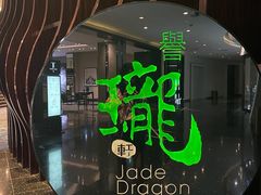-誉珑轩