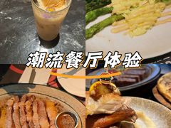 -Nord Grill&Bar Highland诺德西餐(深圳欢乐海岸店)