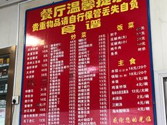 -华光餐厅(复兴路店)