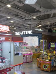 -晴空乐园(东厦100店)