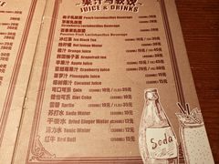 -火鬼 PYRO(五道口店)