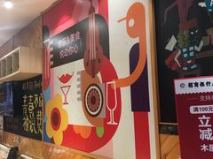 大堂-木屋烧烤(西南角店)