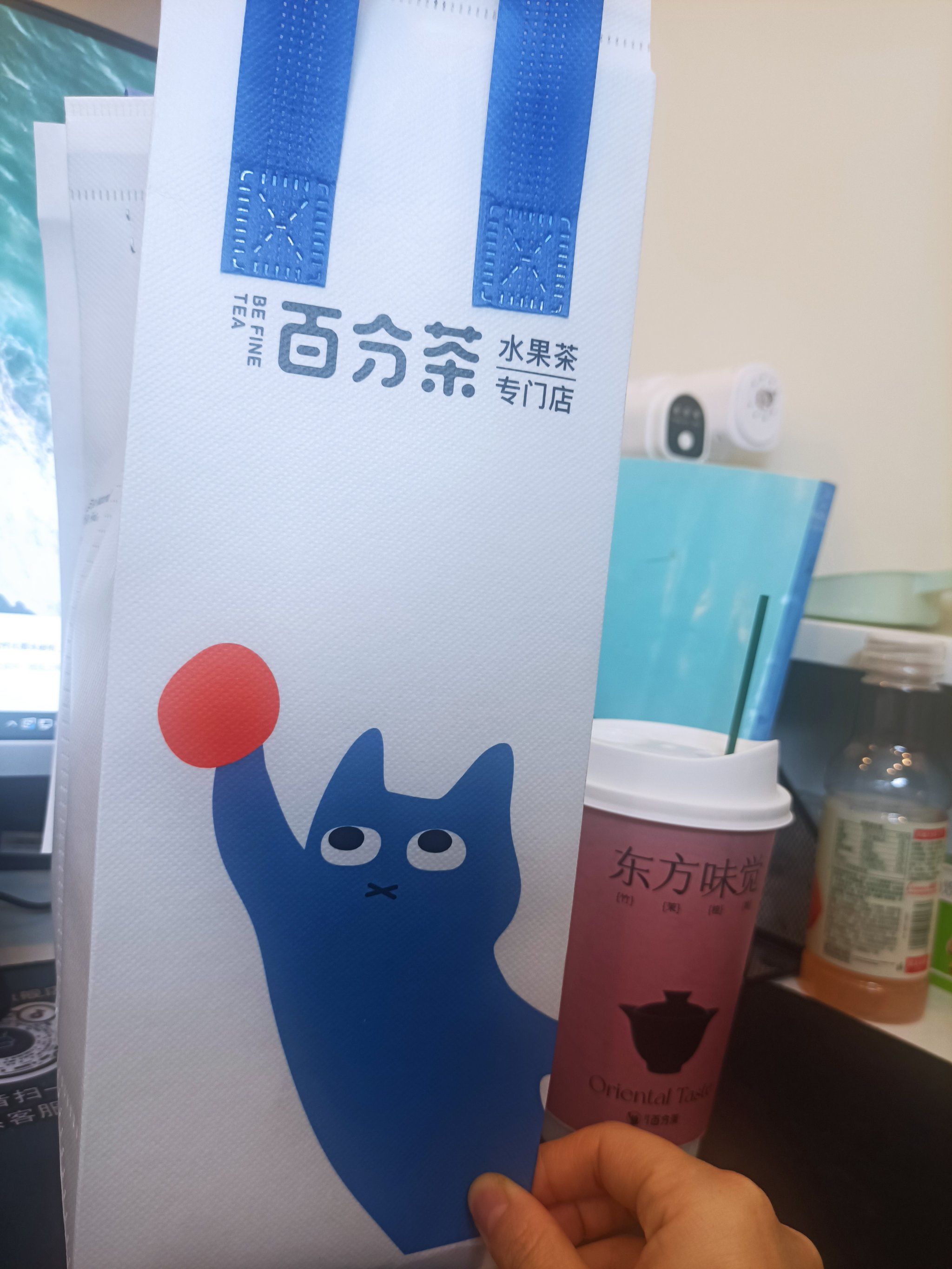 「百分茶(苏州中心商场店)」##0元玩转这座城 
「竹生空野」第一口