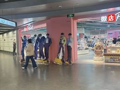-微店Park(上海静安大悦城店)