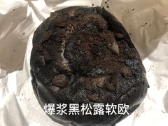 -烫面包·面包烘焙(绿地缤纷城店)