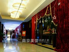 美雯婚庆名钟山宾馆婚礼布置-南京钟山宾馆(江苏省会议中心)