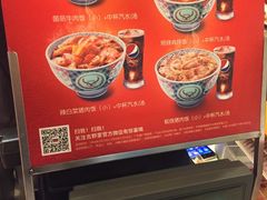 -吉野家(锦辉商城黄河路店)