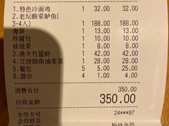 -渔语鱼新川菜Bistro(万象天地店)