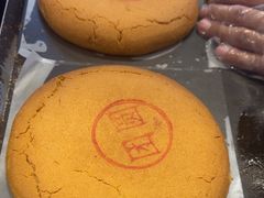 -嘉华鲜花饼(南屏旗舰店)
