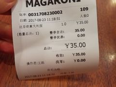 -玛格萝妮比萨屋(陆家浜路店)