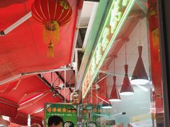 -洋城面店(荔塱农副产品综合批发市场店)