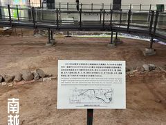 -南越王博物院(王宫展区)