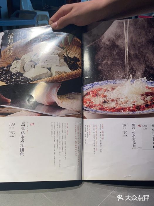 三俞竹苑(红旗街万达店)图片