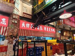 -江北北火锅馆·公路夜市(魏公村店)