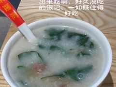 -银记肠粉店(南方医院店)