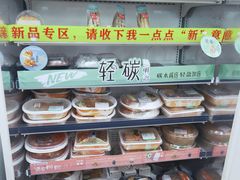 -全家便利店(虹井路店)