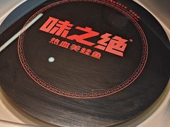 -味之绝美蛙鱼头火锅(松江万达店)
