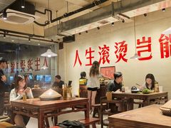 -马厂老火锅(胜太路店)