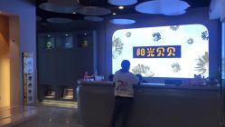 -阳光贝贝家庭影像馆