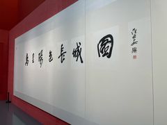 -内蒙古美术馆