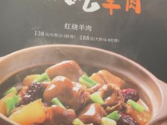 -江南厨子(万象天地店)