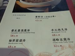 菜单-龙浔虾欢(祥岭路店)