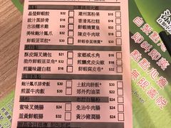 -添好运点心专门店(中环IFC店)