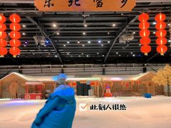 -宁波冰雪大世界(北仑区)