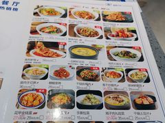 菜单-兰湘子·湘菜小炒(民乐园店)