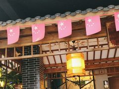 -彭厨(玉荣庄店)