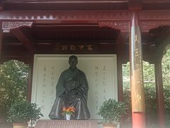 -李叔同故居纪念馆