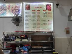 -鸿运兔·手撕烤兔(天府广场店)