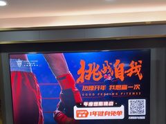 -古德菲力健身(特区报业店)