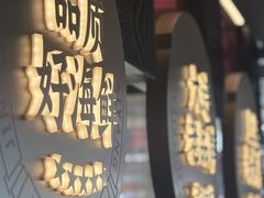 -金太阳海鲜烧烤·本地人餐厅(南沙店)