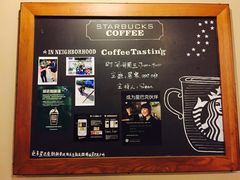 -星巴克(广州中华广场B1层店)