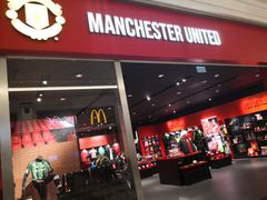 -The Manchester United(伦敦人店)
