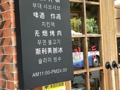 门面-韩热集市(百源店)