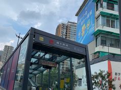 -复兴面王(河东路起源店)